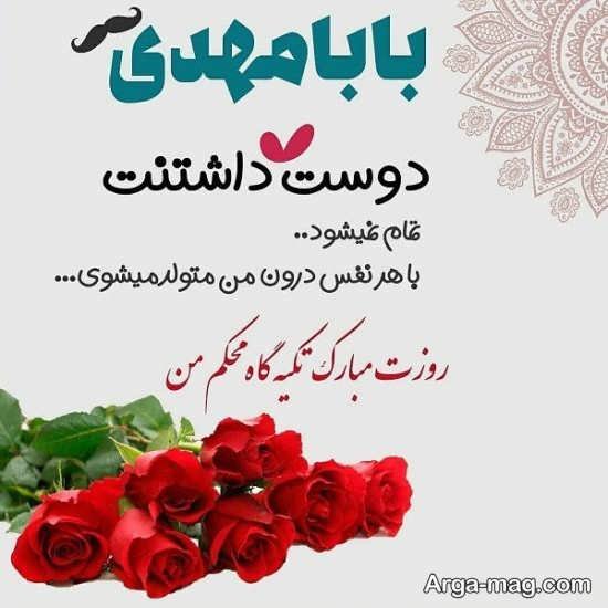  عکس تبریک روز پدر ساده