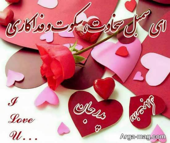  عکس تبریک روز پدر ساده