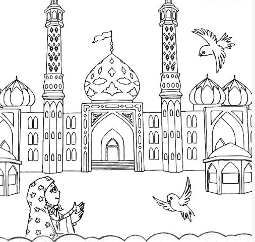  عکس مسجد برای رنگ آمیزی