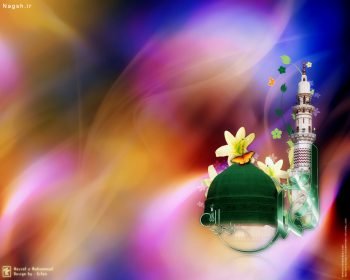 عکس حرم حضرت محمد با کیفیت