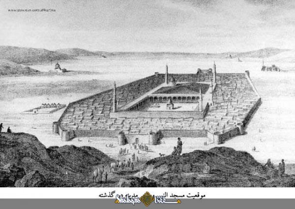  عکس مدینه قدیم