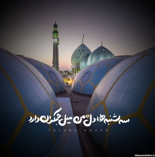  عکس مسجد پروفایل