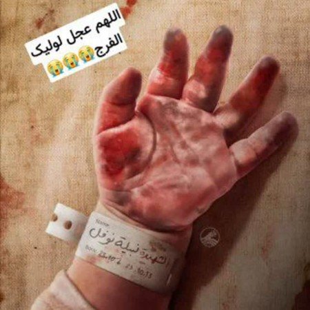  عکس پروفایل عاشقانه مذهبی اینستاگرام