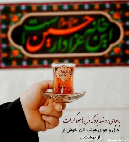  پروفایل مذهبی دخترانه فانتزی