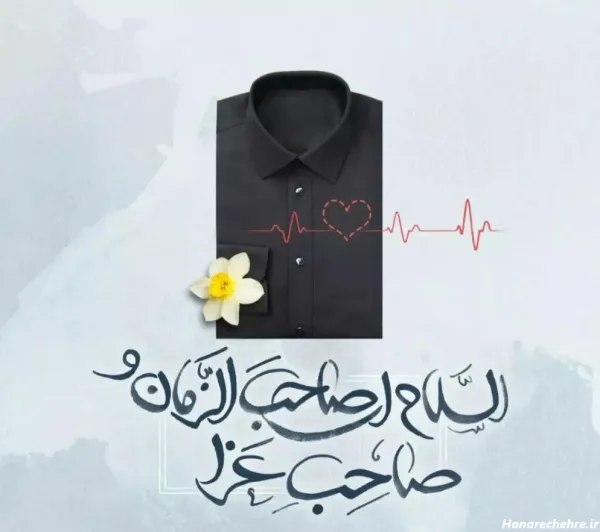  پروفایل مذهبی دخترانه فانتزی