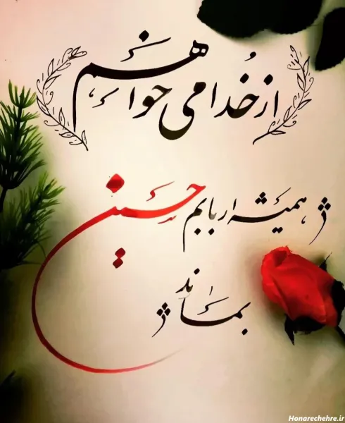  پروفایل مذهبی دخترانه فانتزی