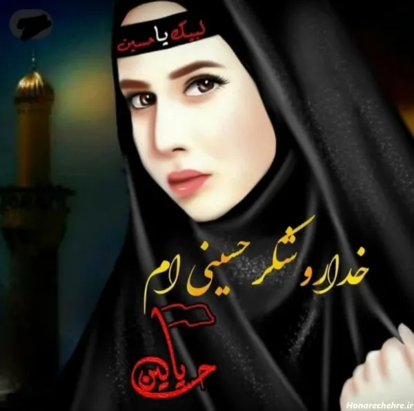  پروفایل مذهبی دخترانه فانتزی