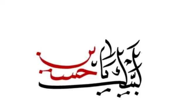  پروفایل مذهبی دخترانه فانتزی