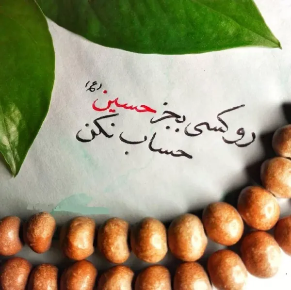  پروفایل مذهبی دخترانه فانتزی