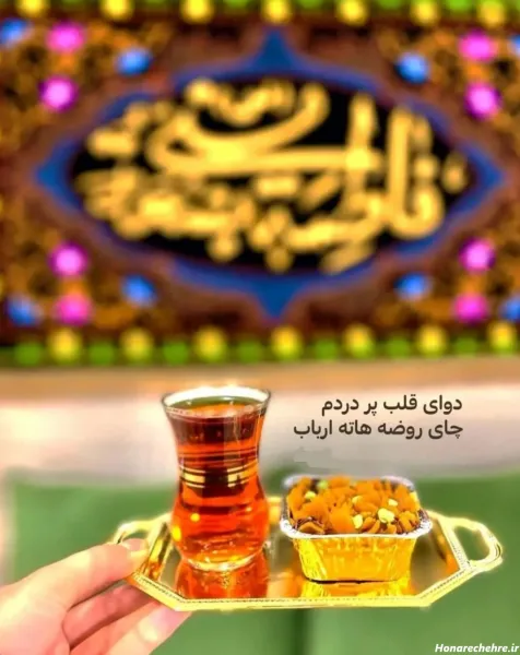  پروفایل مذهبی دخترانه فانتزی