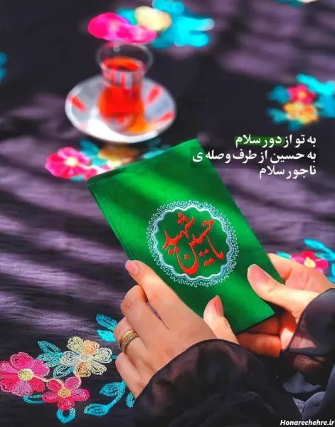  پروفایل مذهبی دخترانه فانتزی