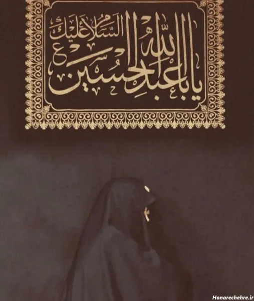  پروفایل مذهبی دخترانه فانتزی