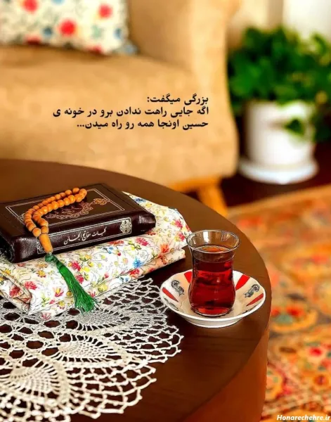  پروفایل مذهبی دخترانه فانتزی