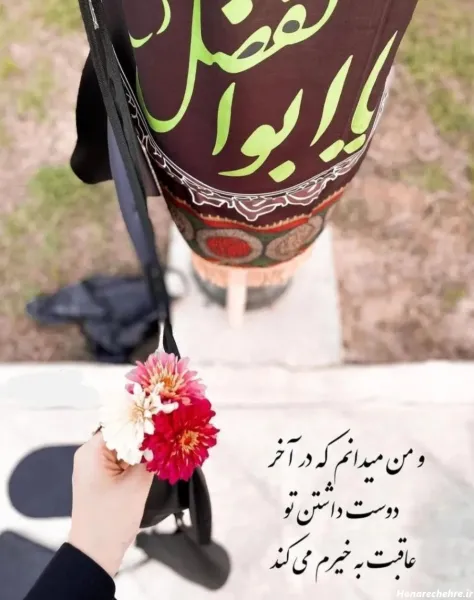  پروفایل مذهبی دخترانه فانتزی