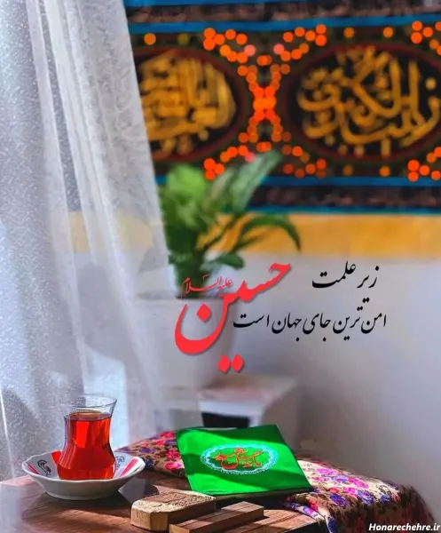  پروفایل مذهبی دخترانه فانتزی