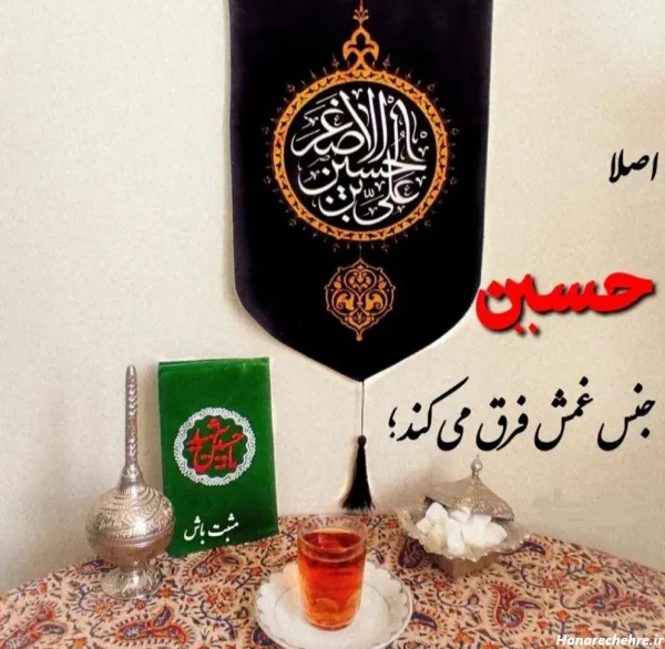  پروفایل مذهبی دخترانه فانتزی