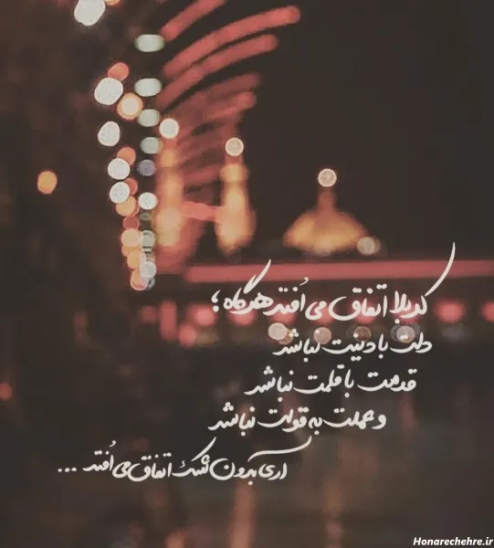  پروفایل مذهبی دخترانه فانتزی