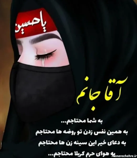  پروفایل مذهبی دخترانه فانتزی