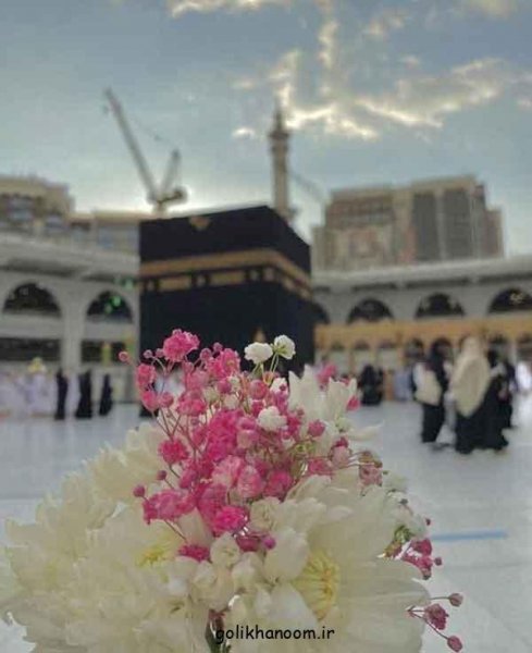  عکس خانه خدا در شب