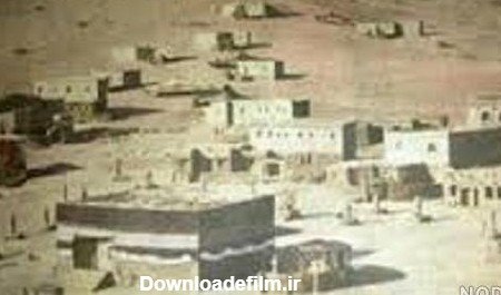  عکس خانه خدا قدیمی