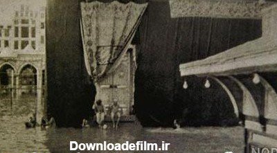  عکس خانه خدا قدیمی