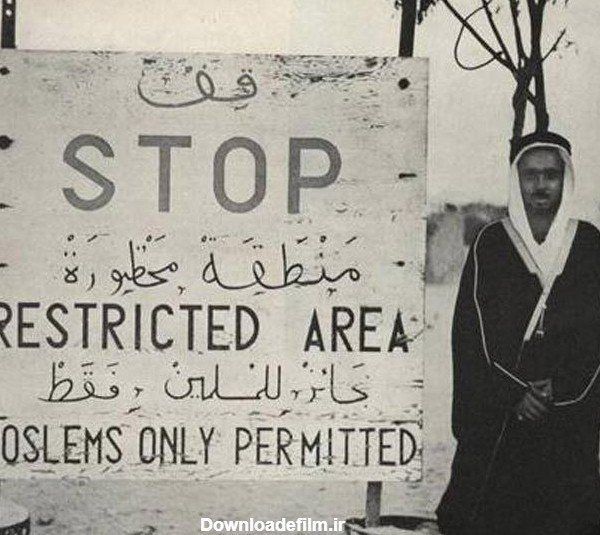  عکس خانه خدا قدیمی