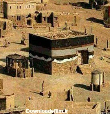  عکس خانه خدا قدیمی