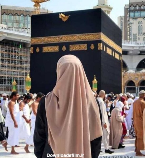  عکس خانه خدا برای پروفایل دخترانه