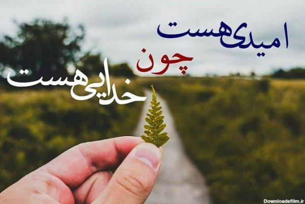  عکس خانه خدا برای پروفایل دخترانه