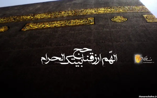  عکس خانه خداوند