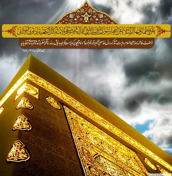  عکس کعبه برای بک گراند