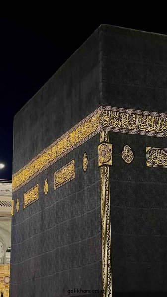  عکس پروفایل کعبه شریف