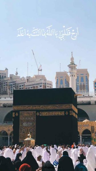 عکس پروفایل کعبه شریف