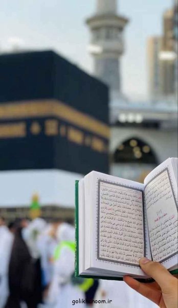  عکس پروفایل کعبه شریف