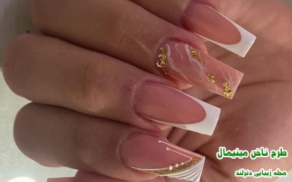 ناخن مینیمال شیک