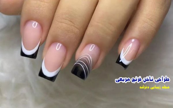  ناخن مینیمال شیک