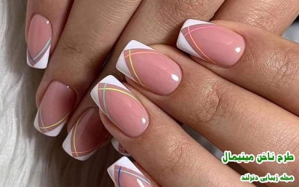  ناخن مینیمال شیک