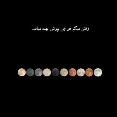  تصویر زمینه عاشقانه جدید