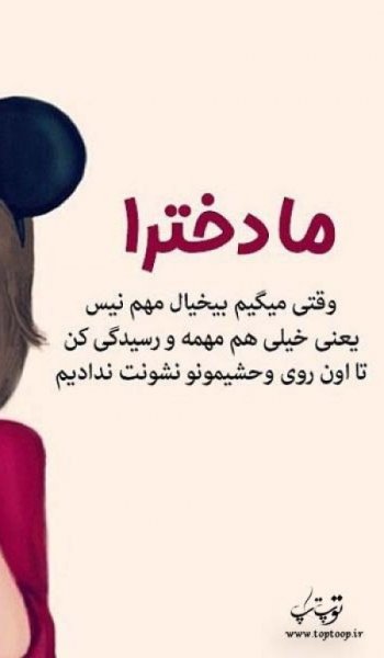  تصویر زمینه عاشقانه جدید