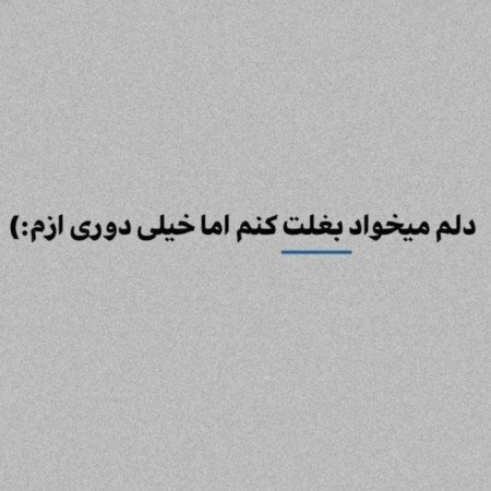  تصویر زمینه عاشقانه جدید