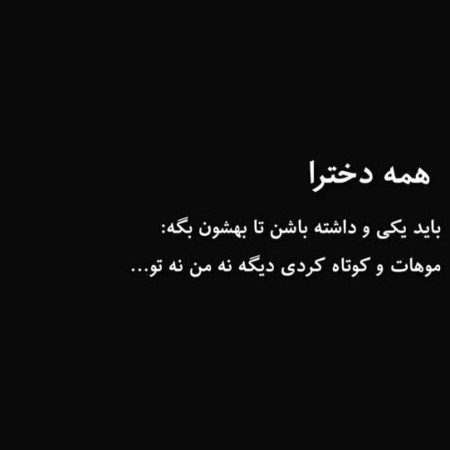  تصویر زمینه عاشقانه جدید