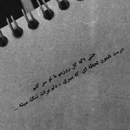  تصویر زمینه عاشقانه جدید