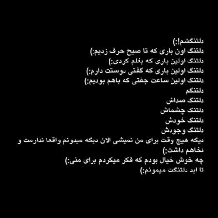  تصویر زمینه عاشقانه جدید