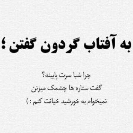  تصویر زمینه عاشقانه جدید