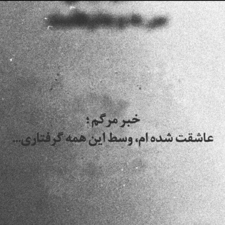  تصویر زمینه عاشقانه جدید