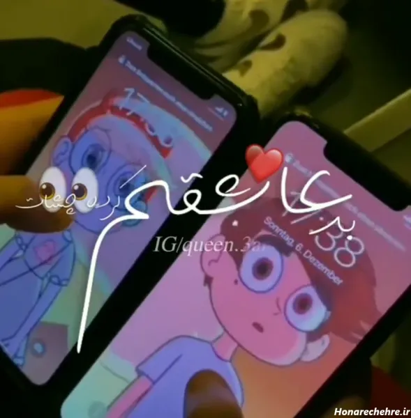  تصویر زمینه گوشی عاشقانه دونفره ست