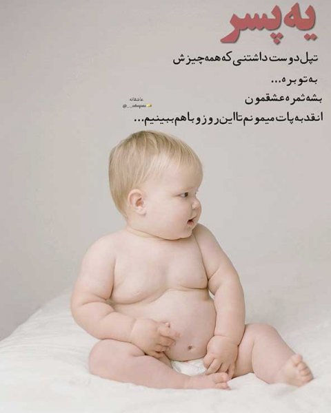  تصویر زمینه گوشی عاشقانه دونفره با متن