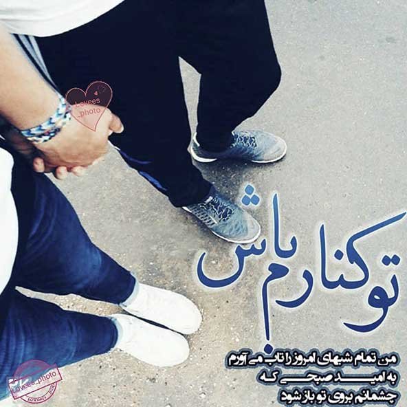  تصویر زمینه گوشی عاشقانه دونفره با متن