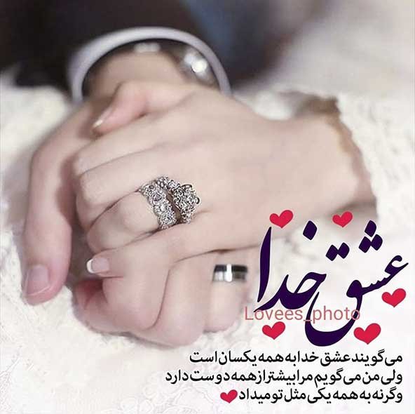  تصویر زمینه گوشی عاشقانه دونفره با متن