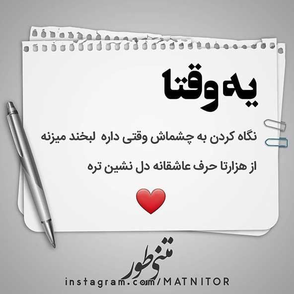  تصویر زمینه گوشی عاشقانه دونفره با متن